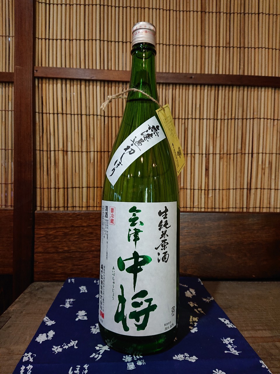 憧れ 日本酒 会津中将 あいづちゅうじょう 純米酒 1800ml materialworldblog.com