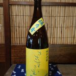 sasamasamune_00014_1