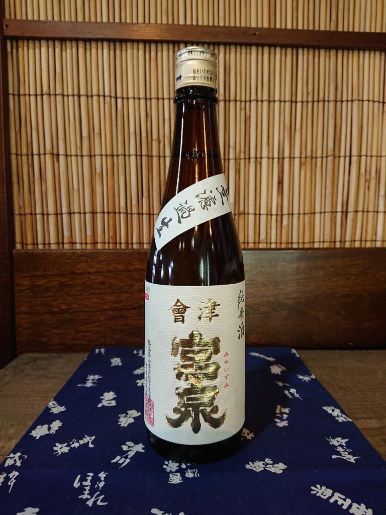 珠玉の日本酒セレクション】而今・鍋島・會津宮泉・荷札酒-