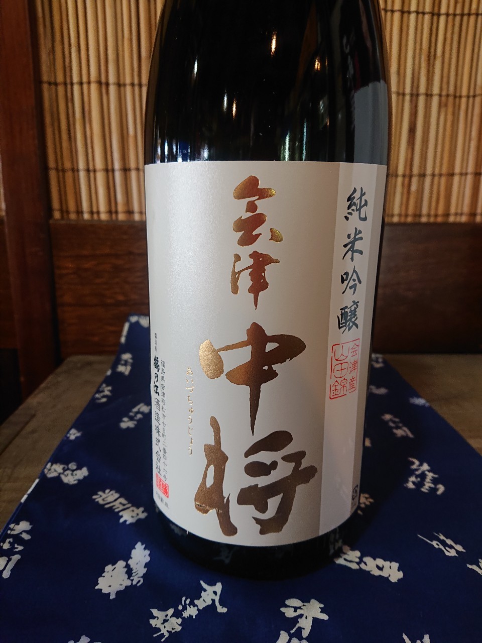 鶴乃江酒造 AIZU CHUJOH 会津中将 500ml-