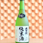 yoshinokawa_00001_1