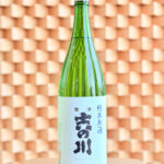 yoshinokawa_00004_1