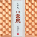 miyaizumi_00019_2
