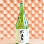 夢心酒造 奈良萬 純米吟醸 1800ml