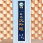 ほまれ酒造 播州産山田錦仕込 純米大吟醸酒 720ml