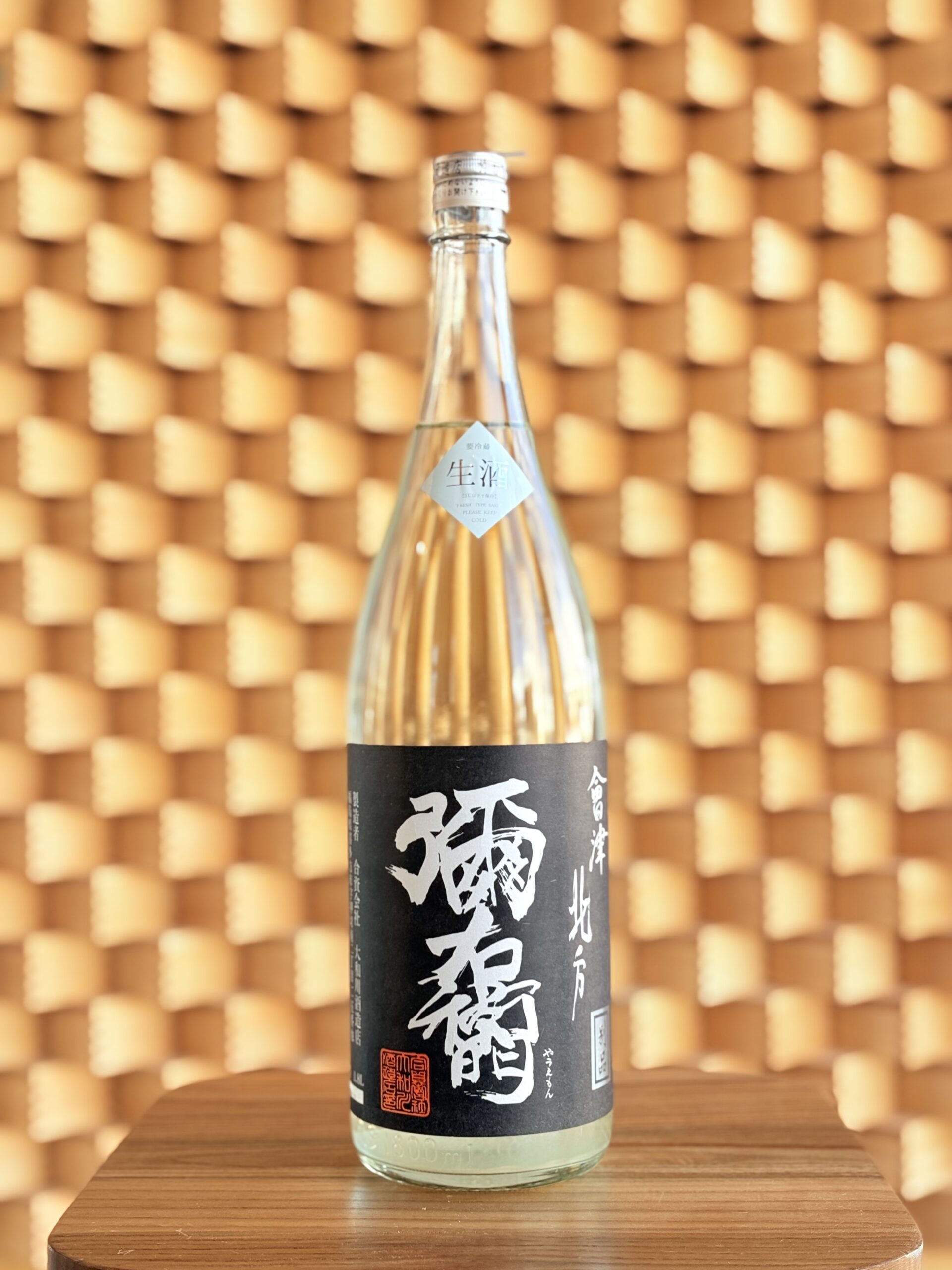 大和川酒造 弥右衛門 別品 生(生酛(きもと)仕込純米吟醸酒) 720ml