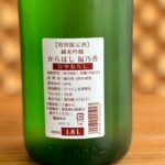 aizuhomare_00025_1