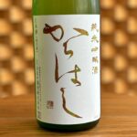 aizuhomare_00025_1