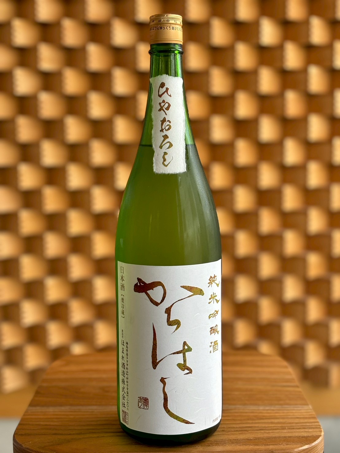 aizuhomare_00025_1