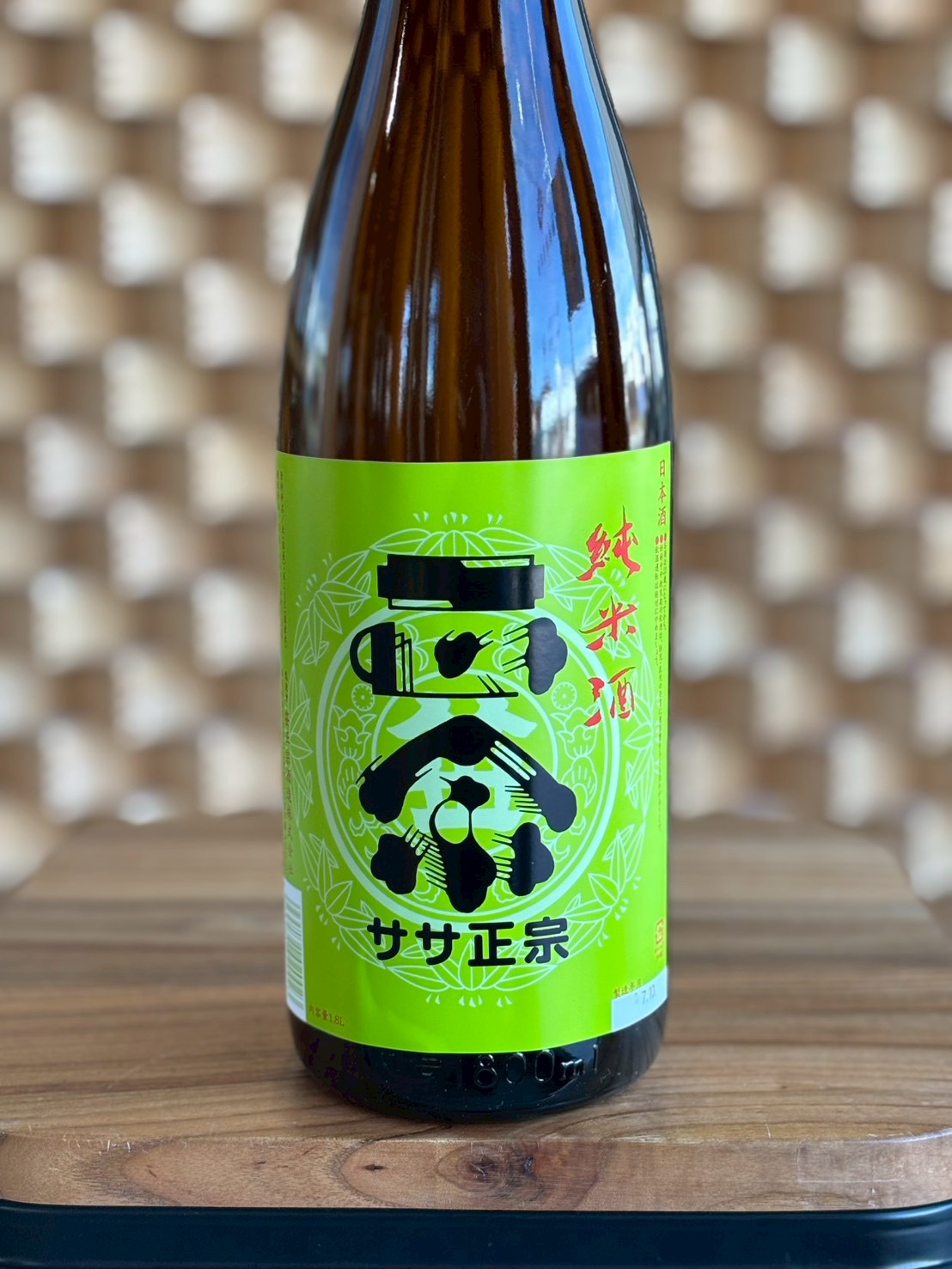 sasamasamune_00030_1