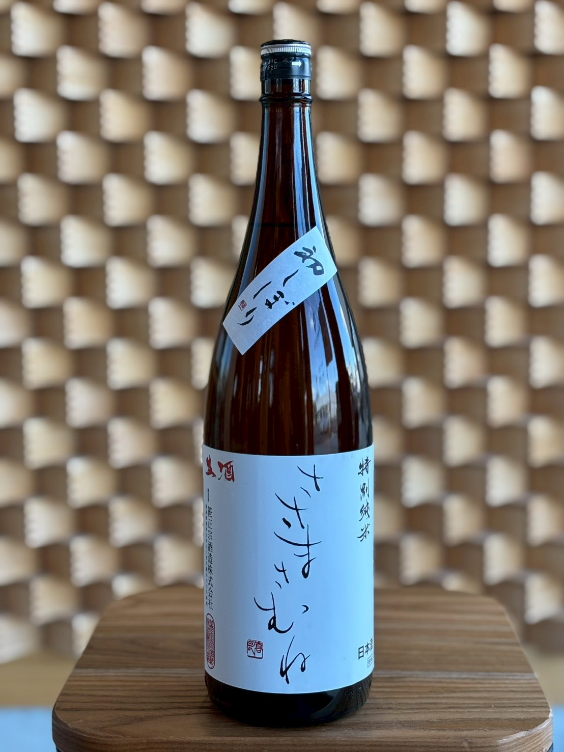 sasamasamune_00016_1