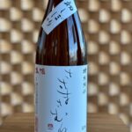 sasamasamune_00016_1