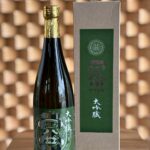 sasamasamune_00031_2